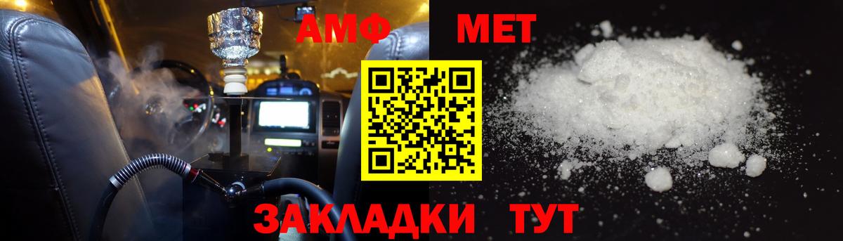АМФ Premium Тамбов