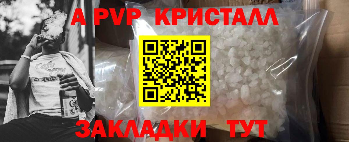 хочу   A PVP СК КРИС  А ПВП мука  Вход с VPN  Тамбов 