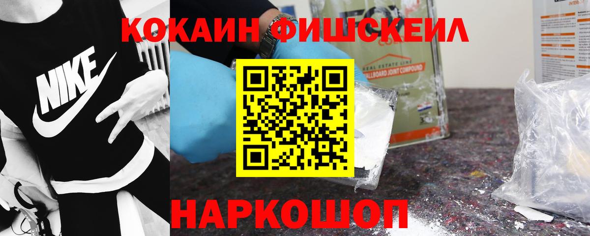 КОКАИН 98%  Cocaine  Вход с VPN  Тамбов  COCAIN 97% 