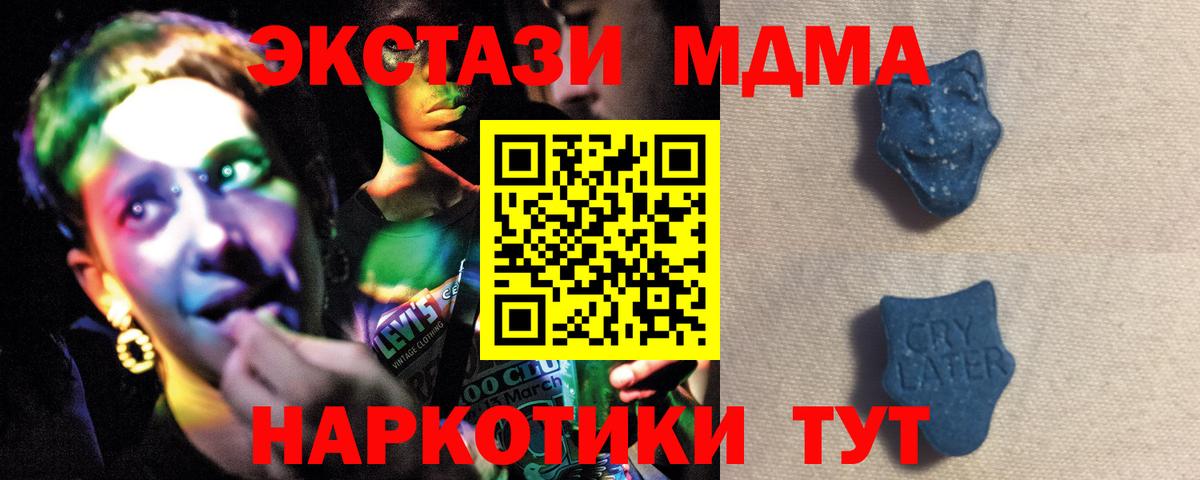ЭКСТАЗИ Дубай Тамбов
