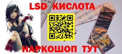 соль курить ск Новодвинск