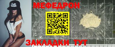 прущая мука Новокубанск