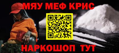 альфа пвп VHQ Новозыбков