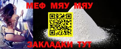 прущая мука Новокубанск