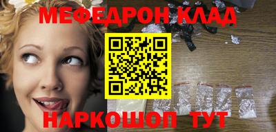 соль курить ск Новодвинск