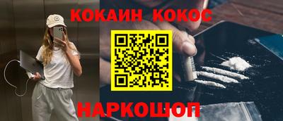 альфа пвп VHQ Новозыбков