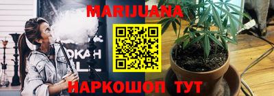 прущая мука Новокубанск