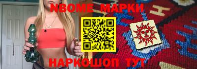 прущая мука Новокубанск