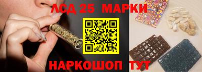 соль курить ск Новодвинск