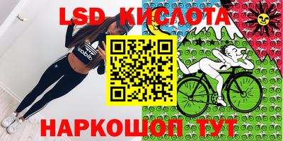 прущая мука Новокубанск