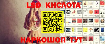прущая мука Новокубанск