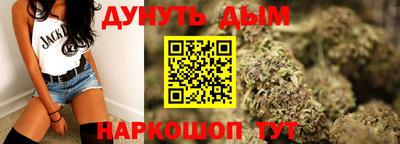 соль курить ск Новодвинск