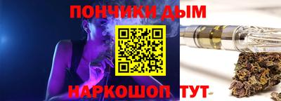 прущая мука Новокубанск