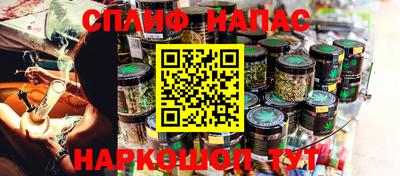 альфа пвп VHQ Новозыбков