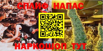 соль курить ск Новодвинск