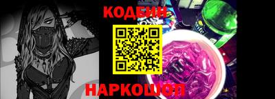 соль курить ск Новодвинск