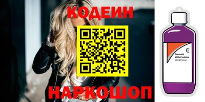 альфа пвп VHQ Новозыбков