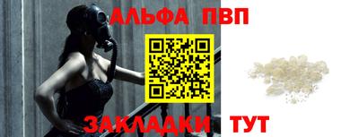 соль курить ск Новодвинск