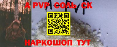 альфа пвп VHQ Новозыбков