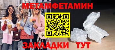 альфа пвп VHQ Новозыбков