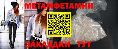 соль курить ск Новодвинск