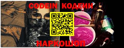 альфа пвп VHQ Новозыбков