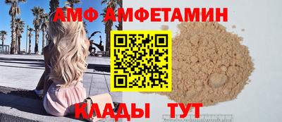 альфа пвп VHQ Новозыбков
