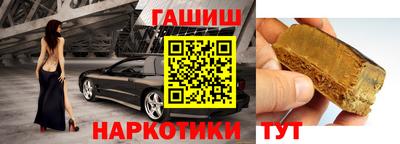 альфа пвп VHQ Новозыбков