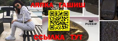 прущая мука Новокубанск