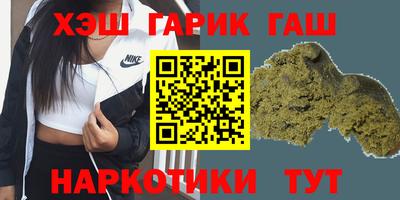 соль курить ск Новодвинск