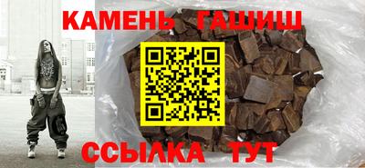 прущая мука Новокубанск