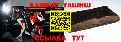 альфа пвп VHQ Новозыбков
