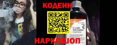 альфа пвп VHQ Новозыбков