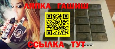 соль курить ск Новодвинск
