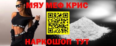 соль курить ск Новодвинск