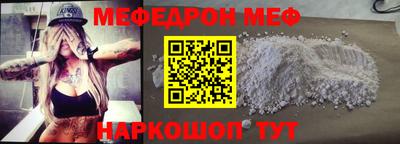 альфа пвп VHQ Новозыбков