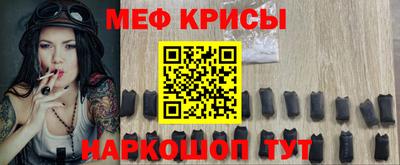 прущая мука Новокубанск
