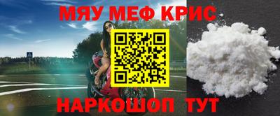 прущая мука Новокубанск