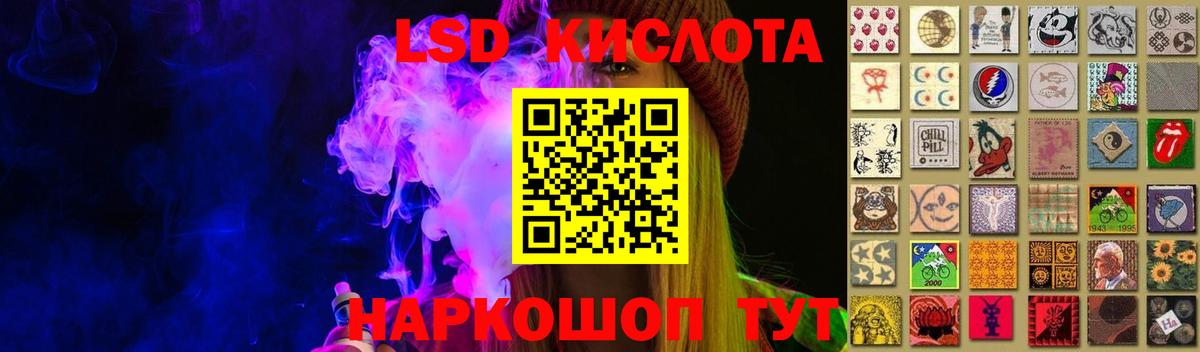 ЛСД экстази ecstasy  Вход с VPN  Лсд 25 экстази ecstasy  Тамбов 
