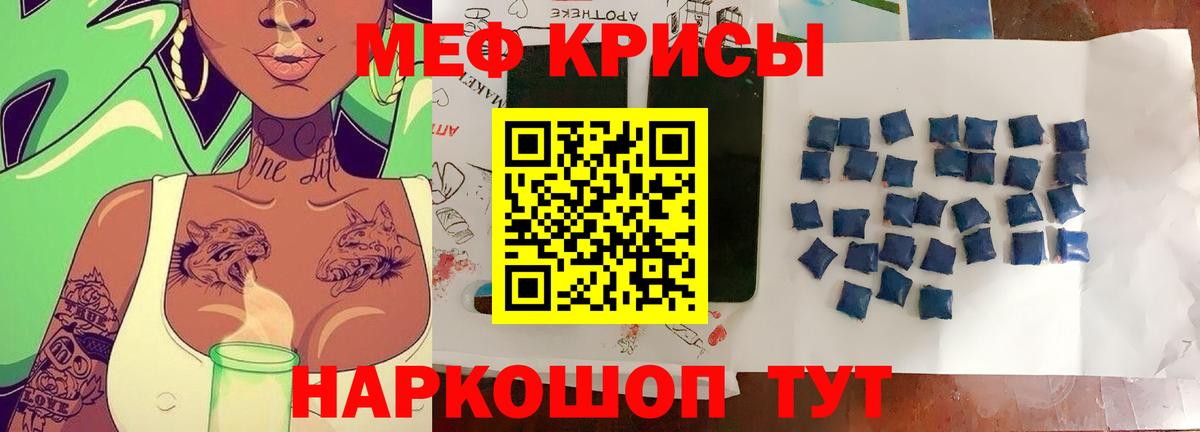 МЕФ Тамбов