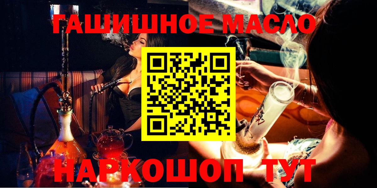 Дистиллят ТГК Wax  Вход с VPN  Дистиллят ТГК вейп  Тамбов 