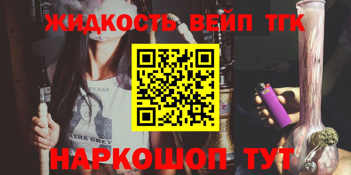 Дистиллят ТГК концентрат Тамбов