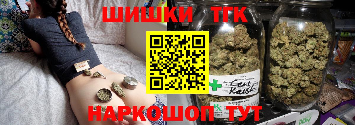 Канабис планчик  Вход с VPN  Тамбов  Канабис конопля  Марихуана ГИДРОПОН 